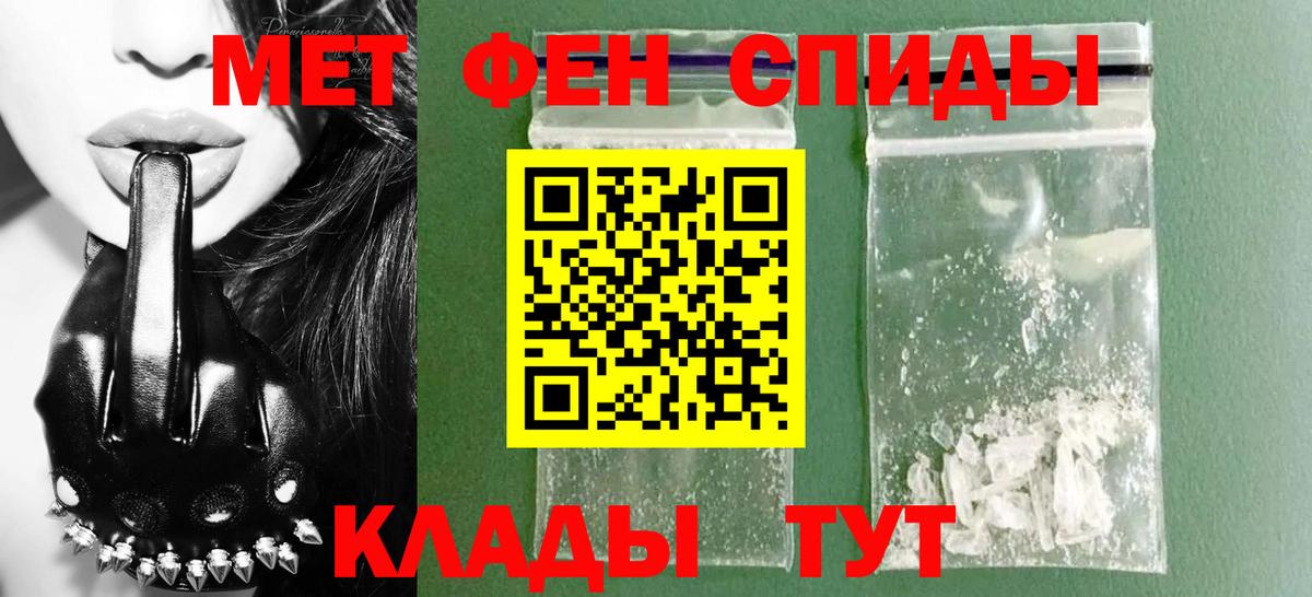 блэк спрут онион  Знаменск  АМФ 97% 