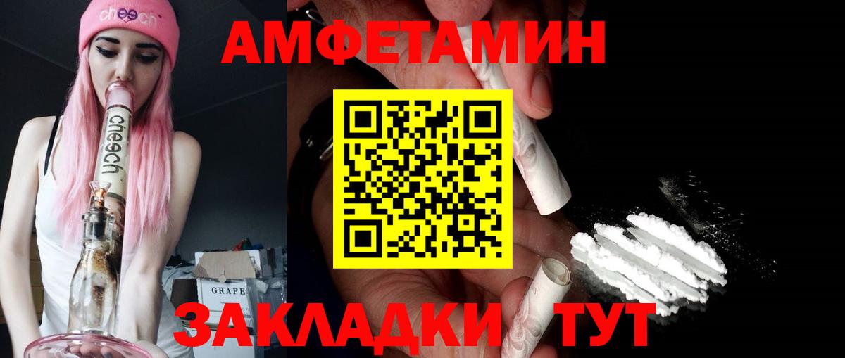 darknet как зайти  Вход с VPN  Знаменск  АМФЕТАМИН 98%  АМФЕТАМИН 