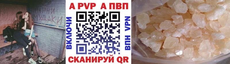 Alfa_PVP VHQ kraken зеркало Знаменск