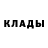 Кокаин Fish Scale nekit414100