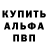 Альфа ПВП крисы CK StandGun