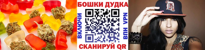 закладки  Знаменск  Печенье с ТГК марихуана 