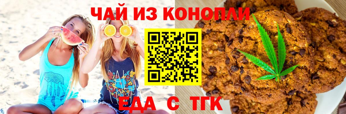 ГАШ  Вход с VPN  КОКАИН  Знаменск  Гашиш  Меф   Конопля  Alpha-PVP СК кристаллы 