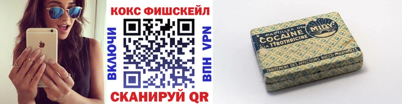 КОКАИН 98% Знаменск