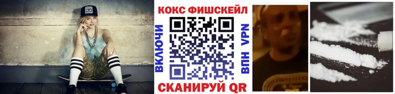 COCAIN 98%  Знаменск 