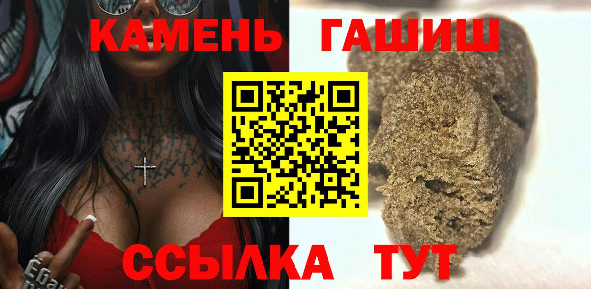 ГАШ VHQ Знаменск