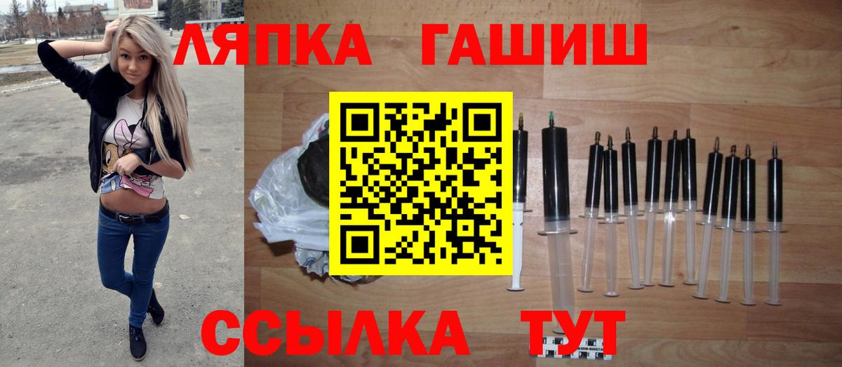 ГАШ гарик  Вход с VPN  Знаменск 