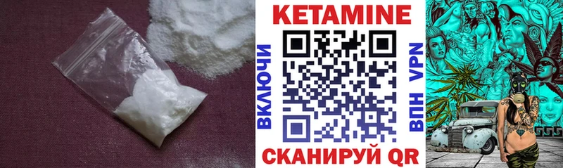где купить наркотик  kraken ТОР  Кетамин ketamine  Знаменск 