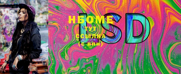 мдма Галич