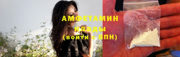 круглые Покровск
