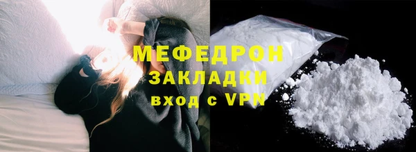 кокаин колумбия Покачи