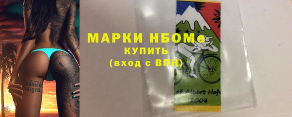 кокаин колумбия Покачи