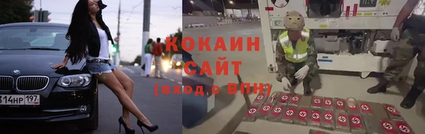 кокаин перу Пестово