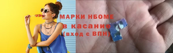 таблы Вязники