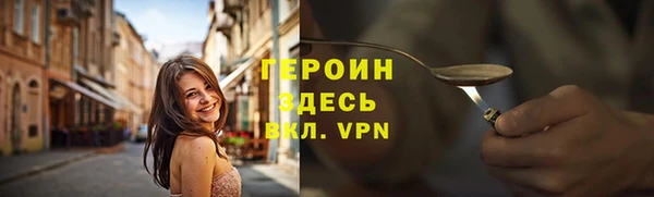 меф Покров