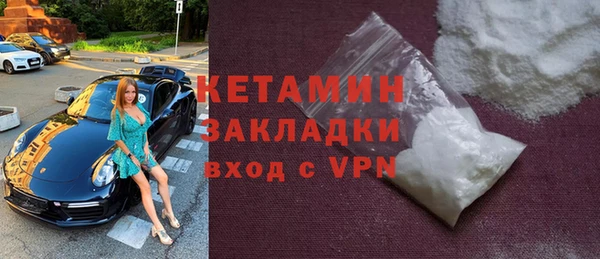 круглые Покровск