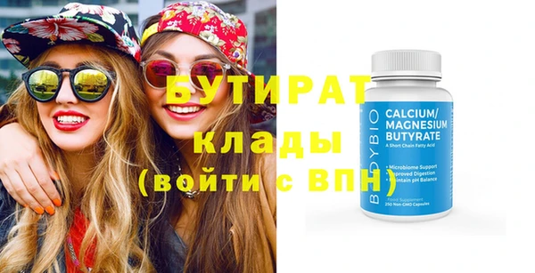 ECSTASY Пересвет