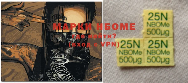 меф Покров