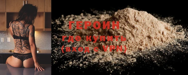 круглые Покровск