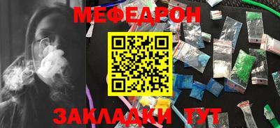 прущий лед Донской
