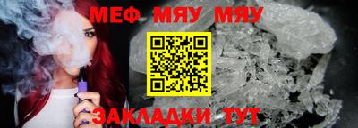 мет Заводоуковск