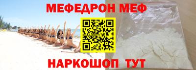 мет Заводоуковск