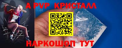 амф Донецк