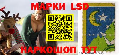 мескалин Беслан