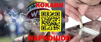амф Донецк