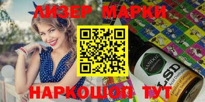 мет Заводоуковск