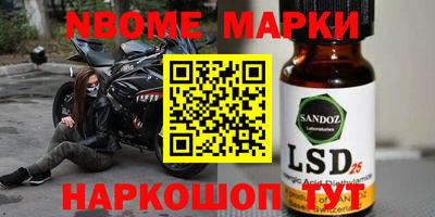 спиды Берёзовский