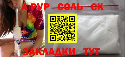 прущий лед Донской