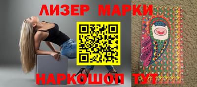 мескалин Беслан