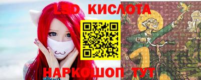 амф Донецк