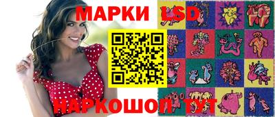 мескалин Беслан