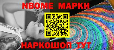 хмурый Бийск