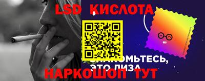 мескалин Беслан