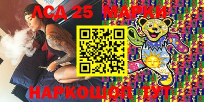 мескалин Беслан