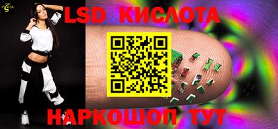 амф Донецк