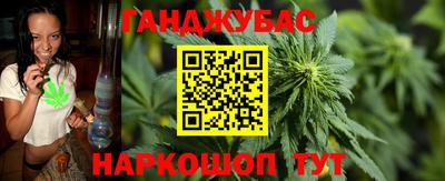 мескалин Беслан