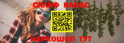 мет Заводоуковск