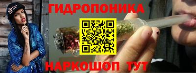 мет Заводоуковск