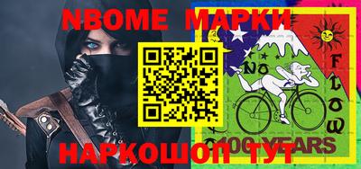 амф Донецк
