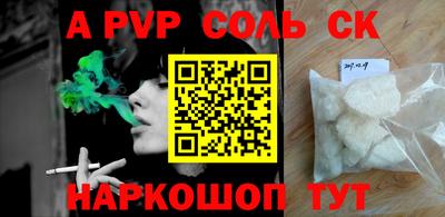 прущая мука Жуковский