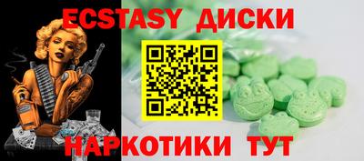 хмурый Бийск