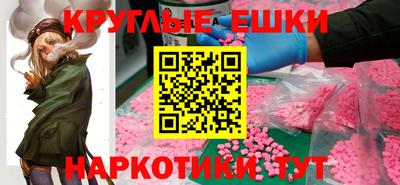 шишки Дубна