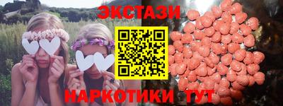 мет Заводоуковск