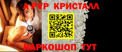прущий лед Донской