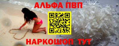 спиды Берёзовский