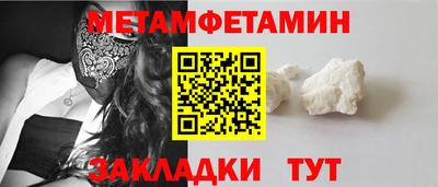 прущий лед Донской